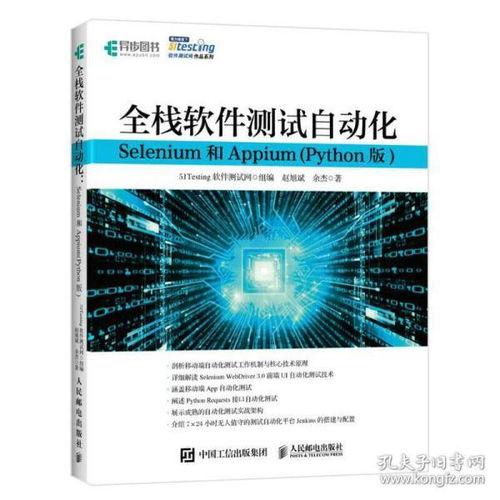 互聯網從業者必讀 從編程入門到運營營銷的全方位計算機類圖書推薦