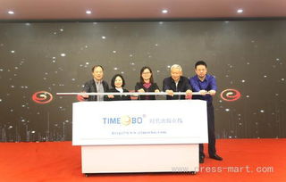 教育內容產品互聯網傳播與營銷重點實驗室2020年度開放課題暨時代出版在線3.0發布會圓滿舉行